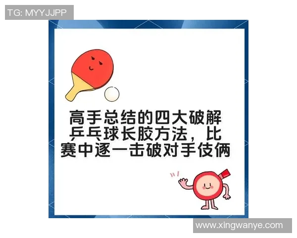 广州乒乓球队的独特节奏与深度解析乒乓球的魅力与技巧 广州乒乓球队的独特节奏与深度解析乒乓球的魅力与技巧