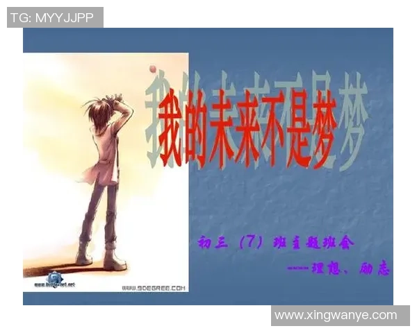 女孩心中有梦足球明星却不是她的选择 女孩心中有梦足球明星却不是她的选择