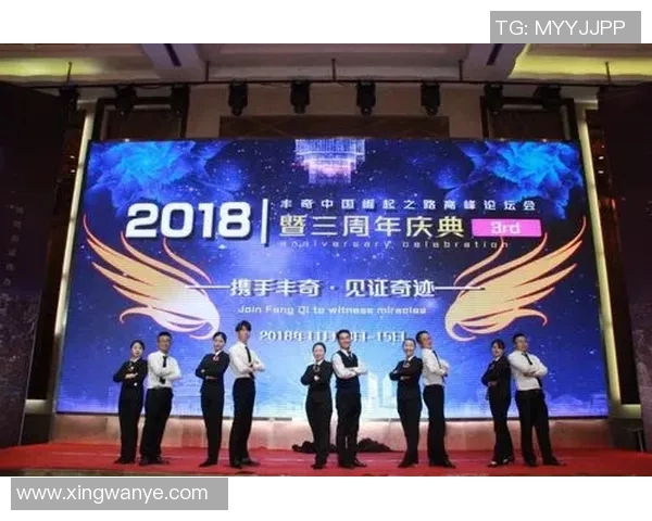 杭州足球队崛起之路欧锦赛背后的奋斗与荣耀 杭州足球队崛起之路欧锦赛背后的奋斗与荣耀