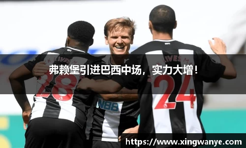 南宫集团平台