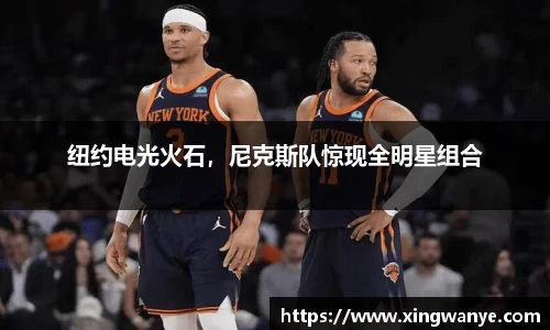 南宫集团平台