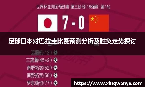 南宫集团平台