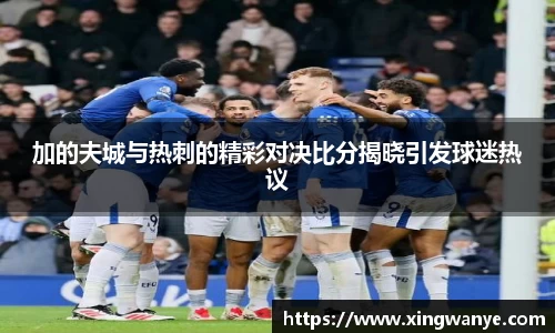 南宫集团官网