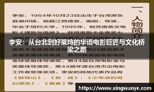 南宫集团平台