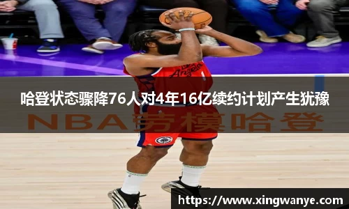 南宫集团平台
