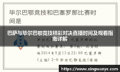 南宫集团平台