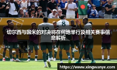 南宫集团