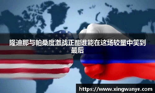 南宫集团官网