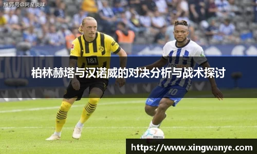 南宫集团平台