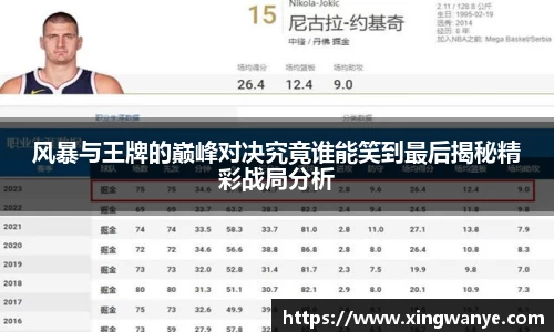 南宫集团平台