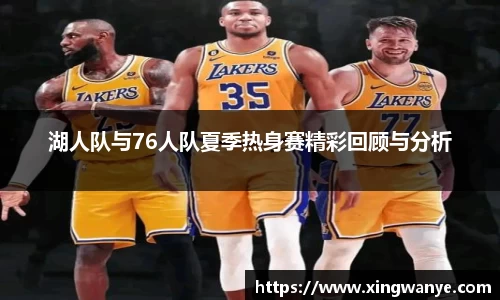 南宫集团平台