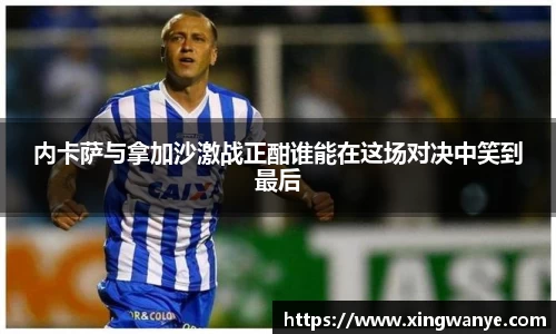 南宫集团官网
